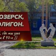 Мы Изменились