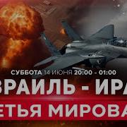Эмманюэль На Русском