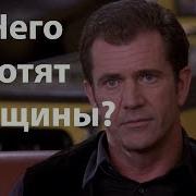 Желания Женщины Чего Хотят Женщины Реализация Женских Желаний Топ Женских Желаний Сатья Дас