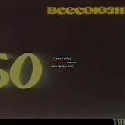 Фитиль Заставка