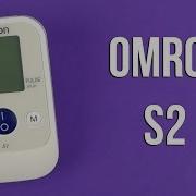 Распаковка Omron S1