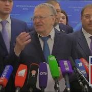 Жириновский О Борьбе С Коррупцией