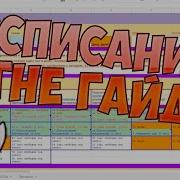 Легендарный Лунный Скульптор 52