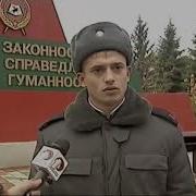 Какими Качествами Должен Обладать Полицейский Песня