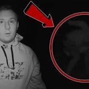 Ночь В Лесу Страшные Звуки В Лесу 24 Часа Челлендж