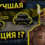 Шведская Озвучка War Thunder