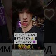 Музыка Для Инвалидов