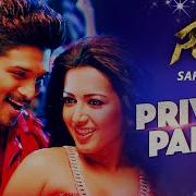 Private Party Full Video Song Sarrainodu Allu Arjun Rakul Preet Telugu Songs 2016