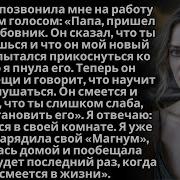 После 16 Лет Брака Ветеран Войны Поймал Жену На Измене С Ее Шурином Измена Жены Истории Измен