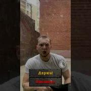 Какая Неожиданность Мем