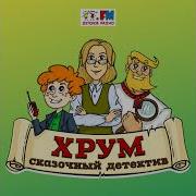 Каникулы Лягушки Путешественницы На Детском Радио