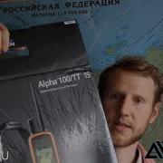 Garmin Alpha 100 Инструкция И Обзор Смотреть Обязательно От А До Я