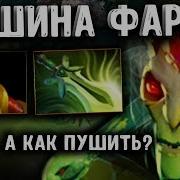 Медуза Vs 8000 Mmr Лютый Пот Medusa Dota 2