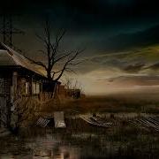 Аудиокнига Сталкер Песочные Часы Глава 2