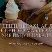 Йиши К1Антан