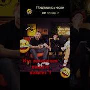 Трек Я Копаюсь На Помойке Я Червяк