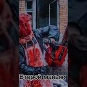 Музыка С Каналя Саня Фуерт