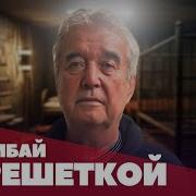 Узбекский Криминальный Авторитет Салим Абдувалиев Салимбай