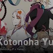 Vocaloid На Русском Kotonoha Yuugi Onsa Media