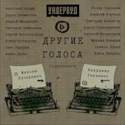 Ундервуд Солонка И Перечница