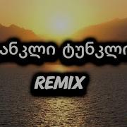 Takli Tukli Remix