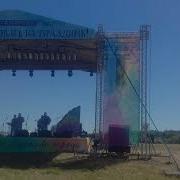 Группа Разгуляй Песняпод Небом Голубым Деревня