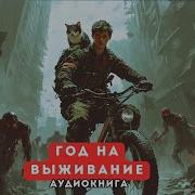 Андрей Кравец Фентези Приключение