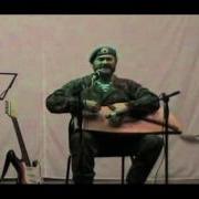 Песни Афгана Евгений Бунтов Рожон