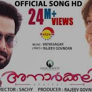 Vaanam Song