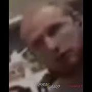 Вы Че А Ели Что Такое Помело Бл Ть
