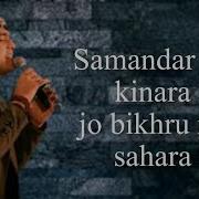 Samandar Mp3