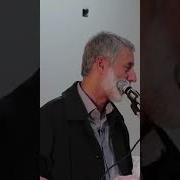 Шайх Пурдил Қисса Аз Билол