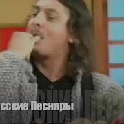 Белорусские Песняры Частушки