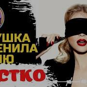 Секс В Поезде Рассказ Из Жизни
