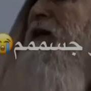 Суруди Падар Филми Юсуф