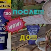 Я Твоё Средство Для Всего