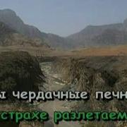Караоке Для Детей Песенка Страхов Из М Ф Ничуть Не Страшно