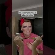 Самая Самая Девочка Ты Знаешь Что Ты Самая