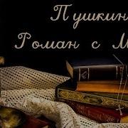 Константин Арбенин А Был Ли Рыцарь Стих