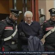Сицилийская Мафия В Палермо