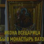 Университет Волшебных Чар