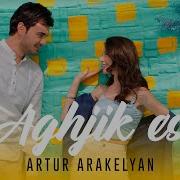 Artur Arakelyan Aghjik Es