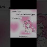 Я Тебя Заблокирую На Пять Минут