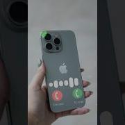 Мелодия Айфон 14