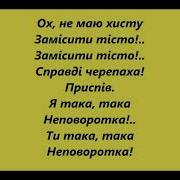 Плаче Черепаха Плюс