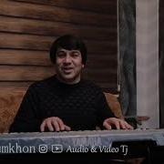 Баноз Баноз Меравад Ёрам