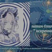 Плейлист Но Ты Ревнуешь