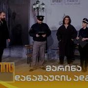 Tatia Suluashvili