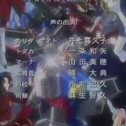 Gundam Seed Destiny Ending 2