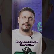 Пародия На Эльдара Джарахова